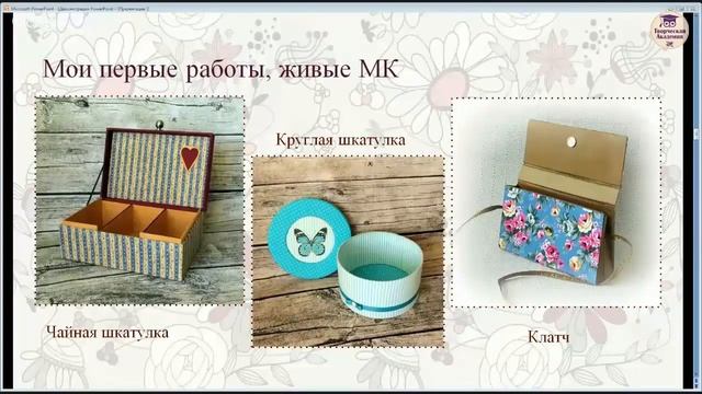 Давайте знакомиться смотреть онлайн