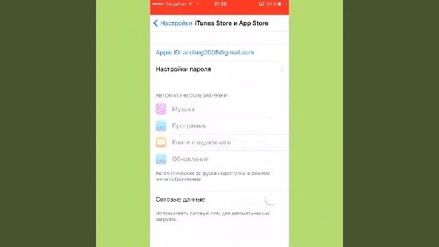 Как отменить обновление приложений в AppStore смотреть онлайн