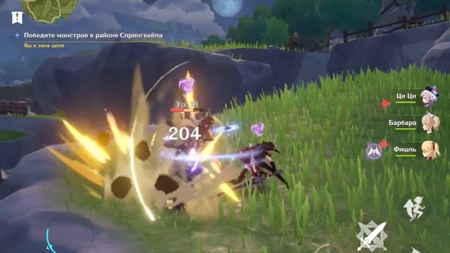 Ipad 2017 5th Genshin Impact Minimal Graphics