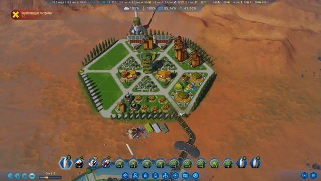 ОЗЕЛЕНЯЕМ ПЛАНЕТУ! | #24 Surviving Mars: Green Planet смотреть онлайн