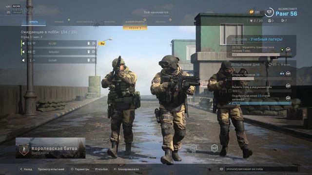 Наконец нормальное видео - Call of Duty Modern Warfare Funny Moments смотреть онлайн