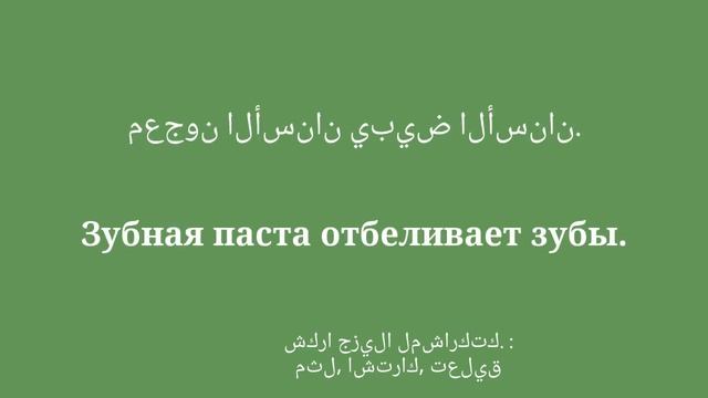 اللغة الروسية للجميع: تعلم اللغة ببساطة وفعالية смотреть онлайн