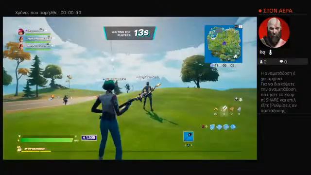 Paizo fortnite смотреть онлайн
