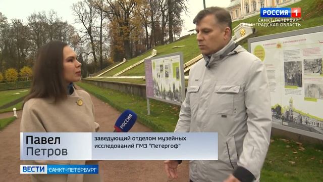 В Петергофе открыли выставку, посвященную 125-летию дипотношений России и Таиланда смотреть онлайн