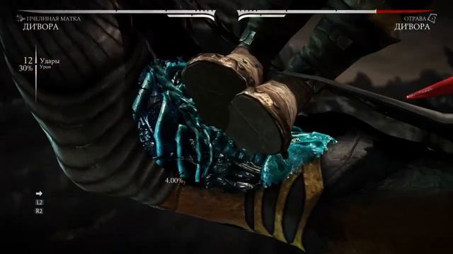 D'vorah все приёмы MKXL