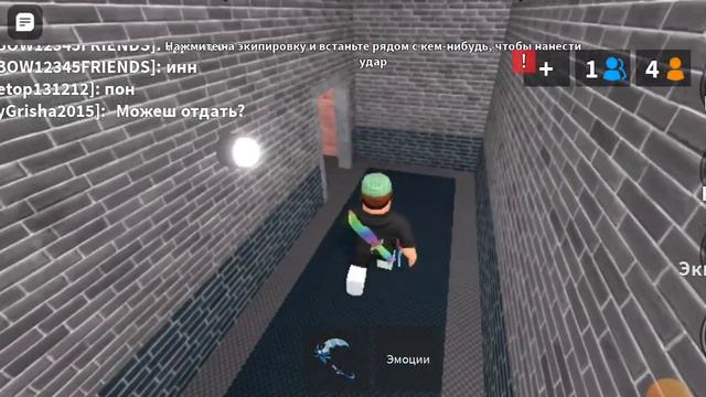 игра на публичном офигеть 3 человека смотреть онлайн