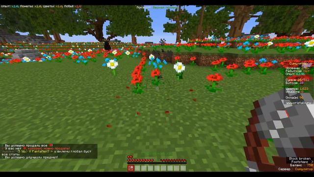 НОВЫЙ СИМУЛЯТОР ПЧЕЛОВОДА НА КРИСТАЛИКСЕ! Майнкрафт Кристаликс Cristalix Minecraft смотреть онлайн