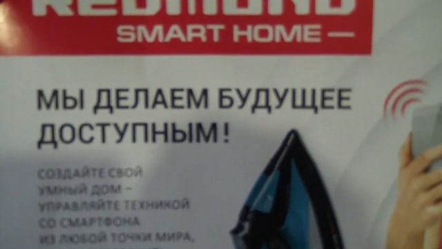 Обзор кофеварки Redmond Sky Coffee//Функция Smart Home//Тестируем вместе// смотреть онлайн