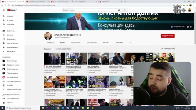 ГДЕ ИСКАТЬ ИДЕИ ДЛЯ ВИДЕО?! Как придумать о чем снять видео? смотреть онлайн