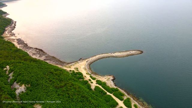 Отсыпка,бухта Нагаева 2021 г.Магадан #море #russia #магадан #солнечныймагадан #бухтанагаева #природ смотреть онлайн