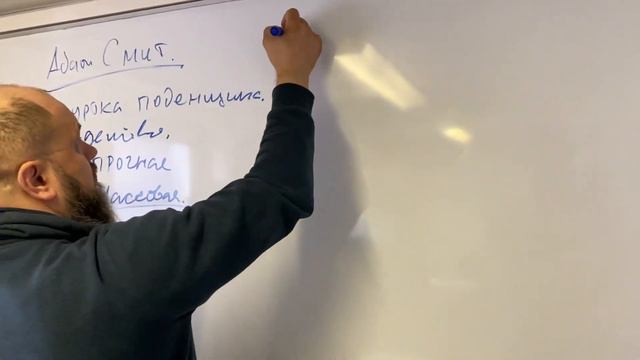 Сосед Шапиро, часть 2.2. Лекция о разделении труда. Адам Смит. Куртка подёнщика. смотреть онлайн