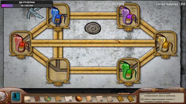 НЭНСИ ДРЮ | УСЫПАЛЬНИЦА ПРОПАВШЕЙ КОРОЛЕВЫ | ФИНАЛ | СТРИМ #2 смотреть онлайн