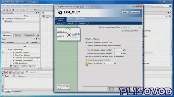Quartus II - использование IP Catalog