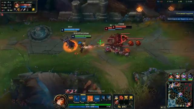 МАЛОЙ ПРОХОДИТ обучение в игре (League of Legends) смотреть онлайн