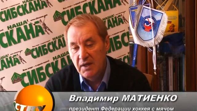 новые правила чемпионата России по хоккею с мячом смотреть онлайн