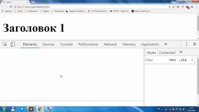 Группа Л. Урок 2. Структура html-документа. Уровни заголовков. Атрибуты тегов. смотреть онлайн