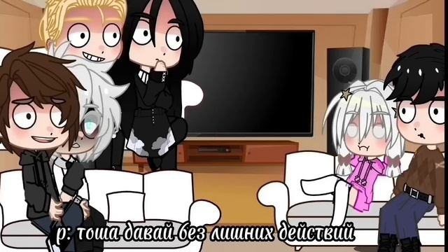 реакция новеллы 