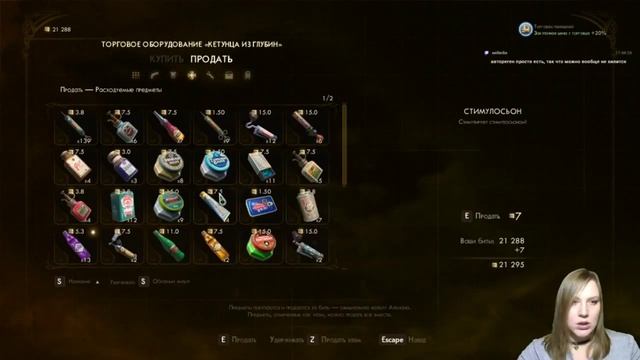 The Outer Worlds: Куда дальше нас занесет в этой галактике