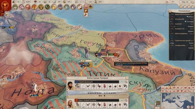 Imperator: Rome - Наступление на юг и высадка! #2 смотреть онлайн