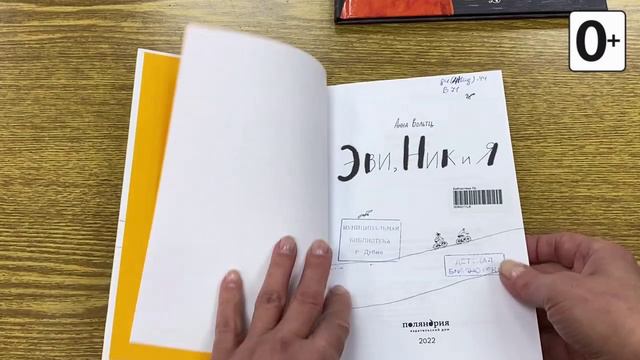 Книжки и картинки. Иллюстраторы детских книг. Елена Репетур смотреть онлайн