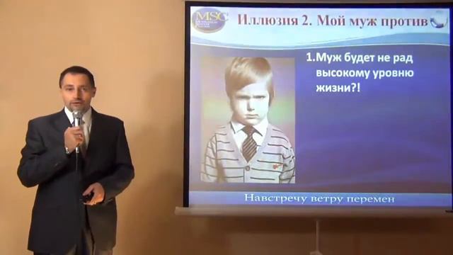 А.Бухтияров Три иллюзии мешающие Успеху смотреть онлайн
