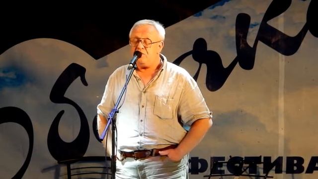 Стихи о любви, Вадим Егоров смотреть онлайн