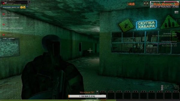 SZone Online-Гайд по квестам.Прохождение.Начало-Любеч!(СТРИМ#1)