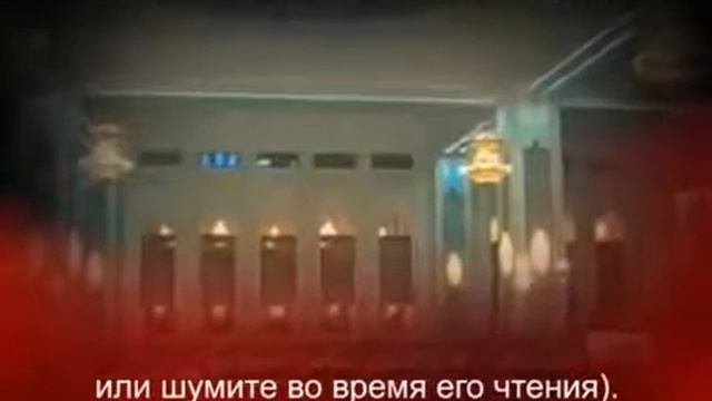 Мишари Рашид - Сура 41 Фуссилат (Эмоционально) смотреть онлайн