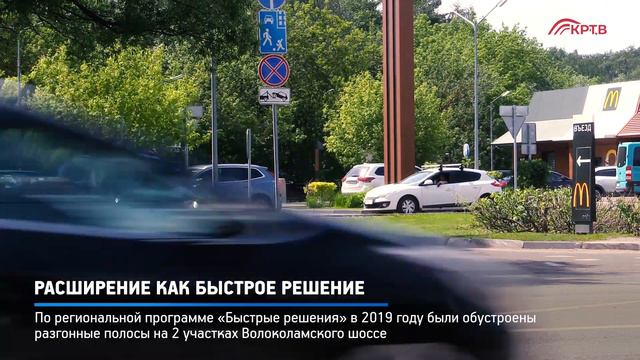 КРТВ. Расширение как быстрое решение смотреть онлайн