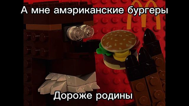 А мне амэриканские бургеры... мем 3 версии смотреть онлайн