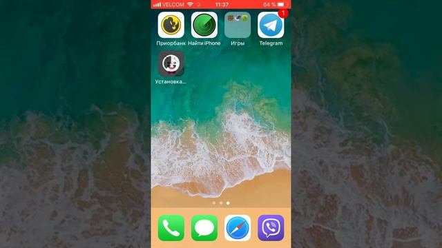 Как скачать платные игры бесплатно/tutuapp в помощь смотреть онлайн