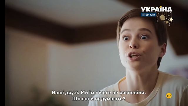 Я заберу твою семью смотреть онлайн