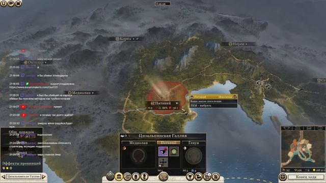 1v1 Rome II кампания Массилия vs Понт (Spartacus) #1 смотреть онлайн