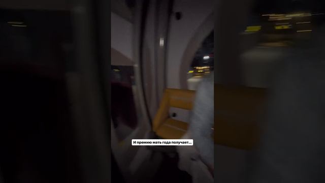 Премию мать года получает..