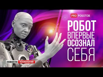 Обзоры изобретений и новости технологий