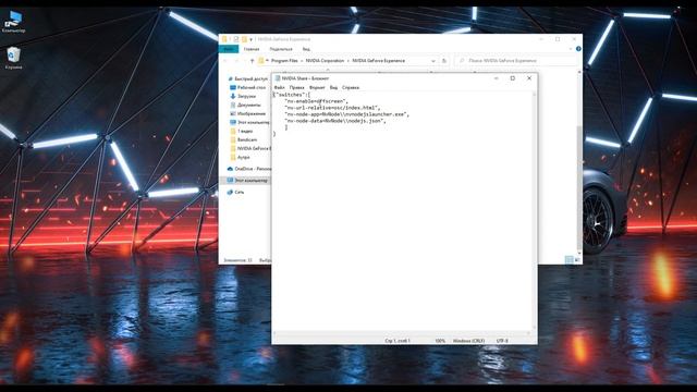 Как Запустить Nvidia ShadowPlay На АБСОЛЮТНО ЛЮБОЙ Видеокарте