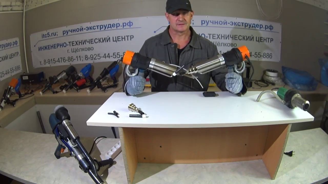 Сварка пластмасс смотреть онлайн