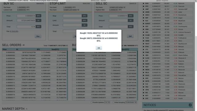 7 криптовалюты которые надо добавить в свой портфель ! И как это сделать на бирже Poloniex) смотреть онлайн
