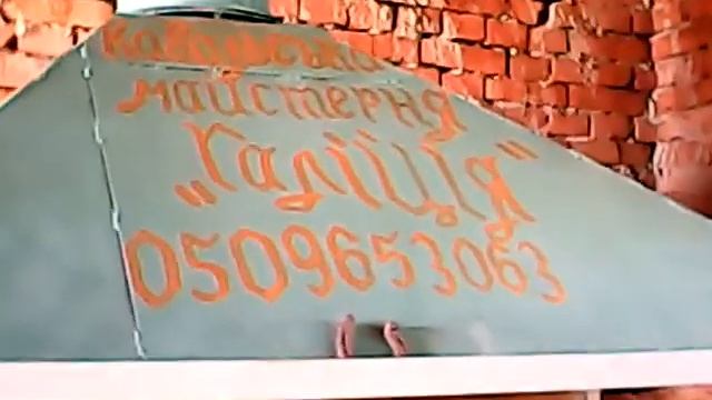 Ковальська майстерня 