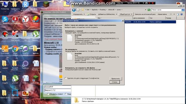 Творческий Путь к Совершенству