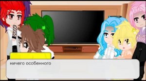 реакция 13 карт на шипы}{1-?}