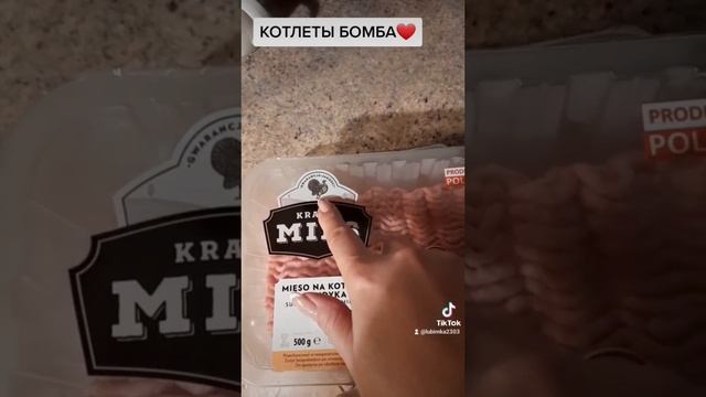 Котлеты пп с индейкой,говядиной и шпинатом. смотреть онлайн
