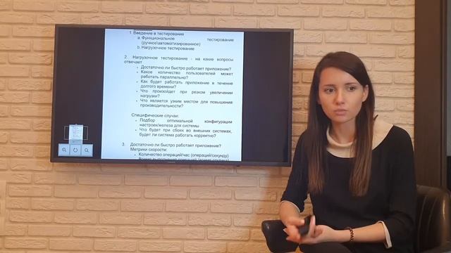 Лекция 2 Нагрузочное тестирование смотреть онлайн