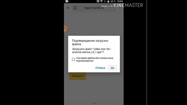 Video Star на Android смотреть онлайн