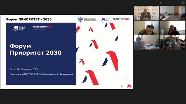 Вебинар по вопросу сдачи отчетности смотреть онлайн