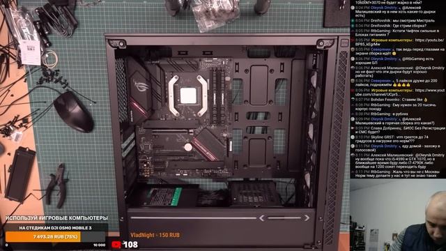 Онлайн-сборка - Игровой ПК (Ryzen 5 5600X, RTX 3070, Matrexx 70, ASUS B550-F Gaming) смотреть онлайн
