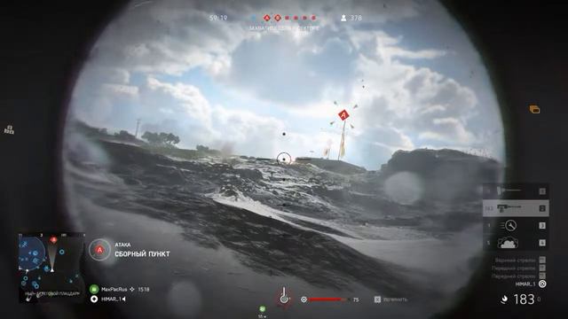 Battlefield V смотреть онлайн