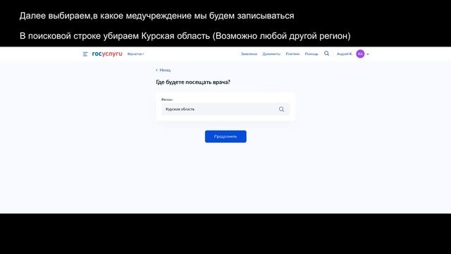 ФГБУЗ МСЧ №125 ФМБА России