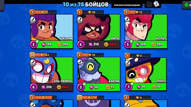 brawl stars 21 serial viktor смотреть онлайн