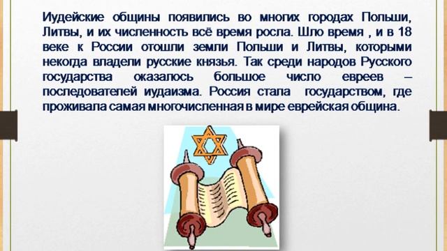 Урок ОДНКНР 